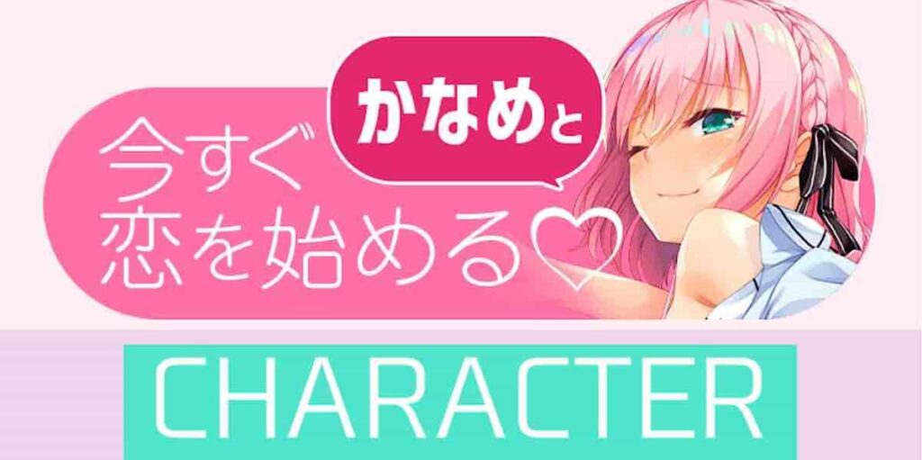 アナザーヒロイン